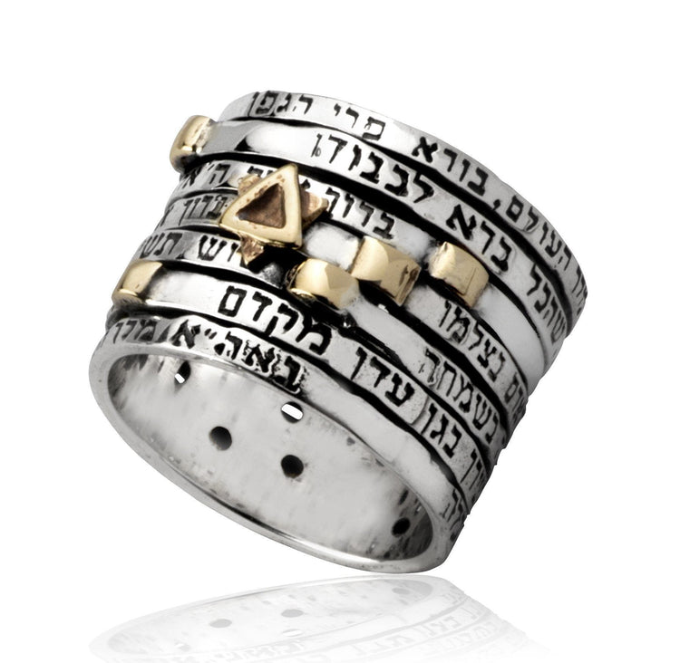 Hebrew Spinner Ring In Two Tone Gold Wedding Band Laser Engraved Jewish  Jewelry | eBay